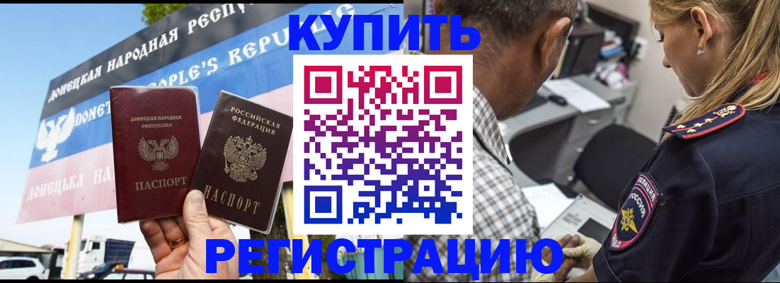 временная регистрация госуслуги в Раменском